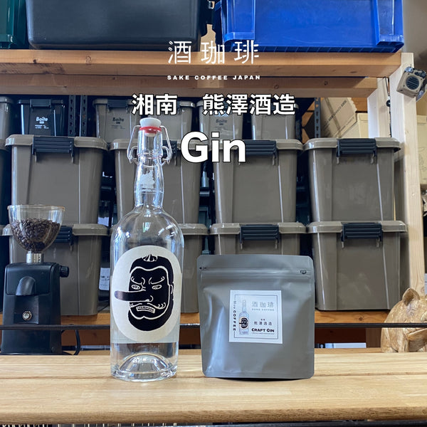 Muu 酒珈琲 - 【預訂-12中到貨】Gin 琴酒咖啡豆 90g - 平行進口
