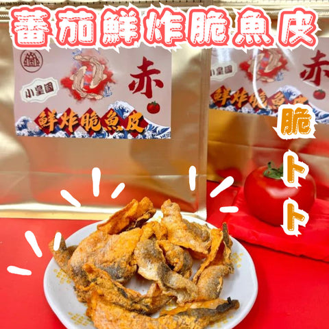 糧油雜貨