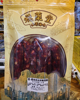 飛藥堂 - 已截單 | 金牌潤腸皇 7-8條 半斤 300g｜香港製造