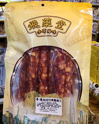 飛藥堂 - 已截單 | 特瘦鮮肉臘腸皇 7-8條 半斤 300g｜香港製造