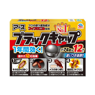 象球牌 - 黑帽 曱甴藥餌屋 12個入 - 平行進口