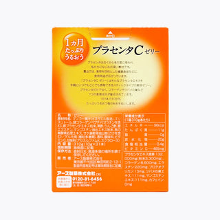 Earth - 胎盤素C美容果凍啫喱 芒果味 31支｜滋補養顏 隨時補充膠原蛋白