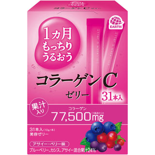 Earth - 滋潤膠原蛋白C美容精華果凍啫喱 巴西莓莓果味 31支裝｜補充膠原蛋白 養顏美容