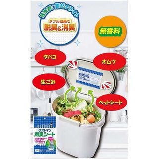 Kureha - 【2包裝】垃圾桶除臭片 1 張  - 平行進口