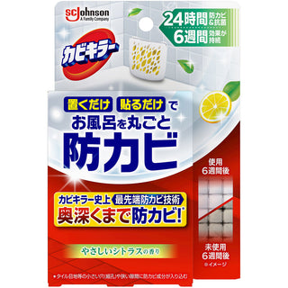 SC Johnson - 浴室除黴防霉凝膠 - 淡柑橘香味 (主機)