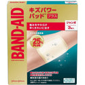 BAND-AID - 中央加厚25% 超強癒合人工皮防水膠布｜大 70 x 62mm｜3片 - 平行進口