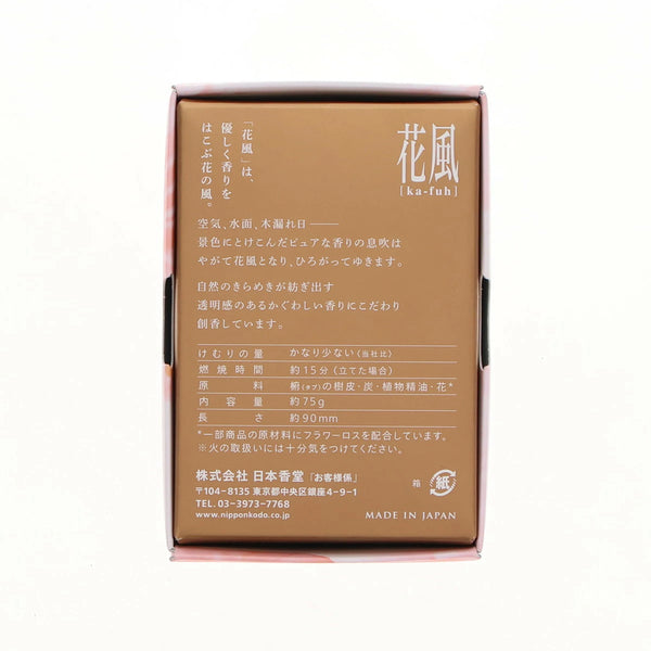 日本香堂 - 日本線香｜花風｜白梅 75g - 平行進口