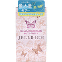 JEX - 魅力蝴蝶 豐潤 8 片裝 乳膠安全套 8片 - 平行進口