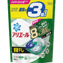 P&G Ariel - 4D 炭酸機能抗菌防黴洗 衣球 33粒 補充裝 | 室內晾衣款 - 平行進口