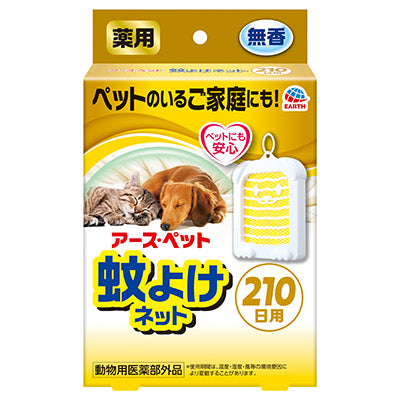 Earth - 竉物用 驅蚊器(210日用)