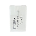 Oisesan おいせさん - 【預購】日本淨化鹽防小人噴霧 17ml