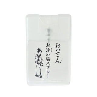 Oisesan おいせさん - 【預購】日本淨化鹽防小人噴霧 17ml