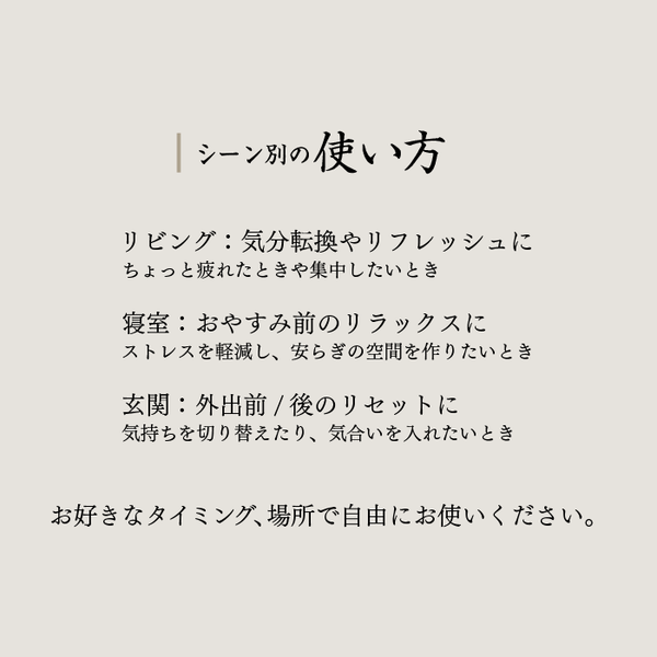 Oisesan おいせさん - 【預購】日本平靜噴霧 17ml