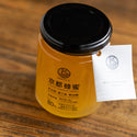She - 京都蜂蜜酒 500ml + 京都蜂蜜 100g