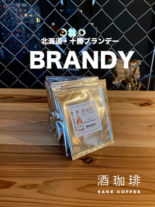 Muu 酒珈琲 - Brandy 白蘭地掛耳包 10包 - 平行進口