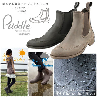 日本代購 - 羅馬尼亞 Puddle 雨靴 - 平行進口