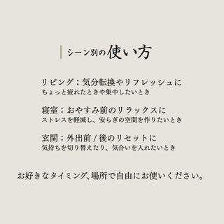 Oisesan おいせさん - 【預購】日本淨化鹽防小人噴霧 17ml