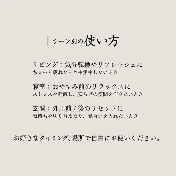 Oisesan おいせさん - 【預購】日本淨化鹽防小人噴霧 17ml