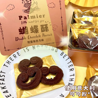 休閒零食