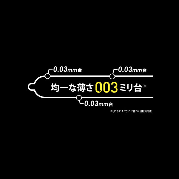 Okamoto 岡本 - 0.03 超滑安全套 10片 - 平行進口