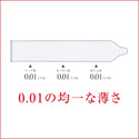 Okamoto 岡本 - 日本版｜增量潤滑劑 0.01安全套 3個裝 - 平行進口