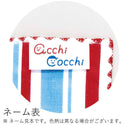 MIYAMOTO 宮本 - 日本製 acchi cocchi 幼兒純棉紗巾手巾仔 15 x 15cm｜共 10 款可選 - 平行進口