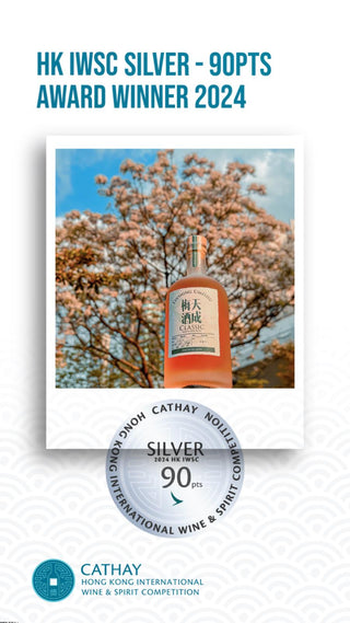 天成梅酒 - 得獎作品 Classic (日本純米酒、本地雙蒸、 本地三蒸) 500ml