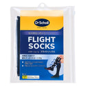Dr. Scholl - 爽健 Flight socks 機內專用飛行壓力襪 黑色｜舒緩足部水腫與長途飛行疲勞