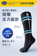 Dr. Scholl - 爽健 Flight socks 機內專用飛行壓力襪 黑色｜舒緩足部水腫與長途飛行疲勞
