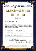 大瀧製藥 OTAKI - 日本天然牛磺酸強化貓罐 鮮鮪魚口味 70g | 貓咪健康首選 - 同人辦館 Our HK Mall