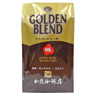 Honu 加藤咖啡 -  Golden Blend 黃金綜合精品咖啡豆 500g - 平行進口