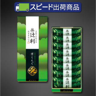 辻利 - 預訂｜辻利 抹茶舌餅 8件裝