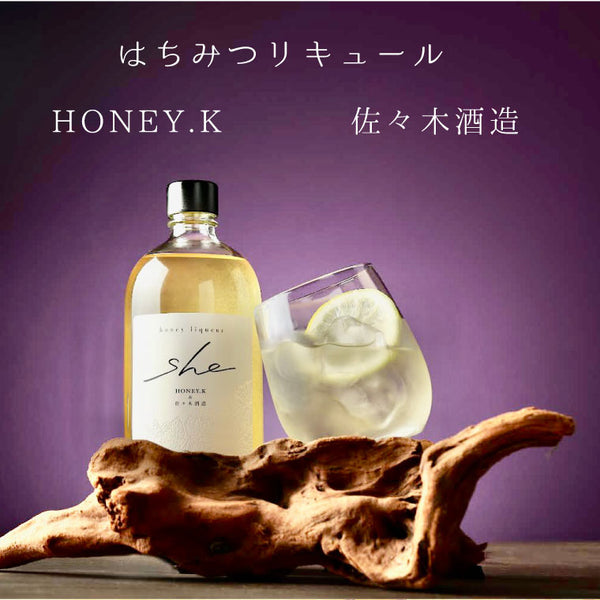 She - 京都蜂蜜酒 500ml - 平行進口