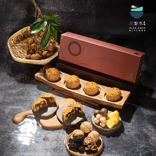 三點水 - 預訂｜綜合月餅禮盒｜土鳳梨夏威夷果仁+煙燻桂圓南棗合桃 雙味組合｜純月餅禮盒