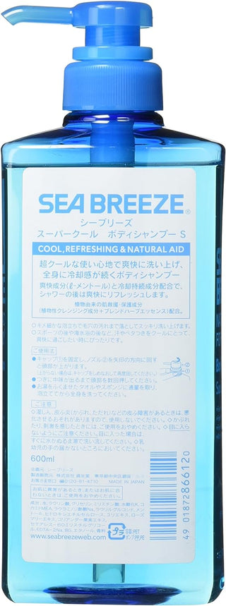 Shiseido - Sea Breeze 超清涼薄荷 長效清爽沐浴露 600ml - 平行進口