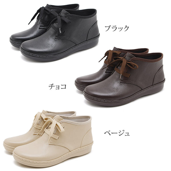 日本代購 - 預訂 日本大人雨靴 - 平行進口
