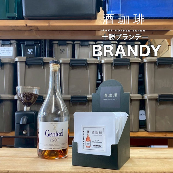 Muu 酒珈琲 - 【預訂-12中到貨】Brandy 白蘭地掛耳包 10包 - 平行進口