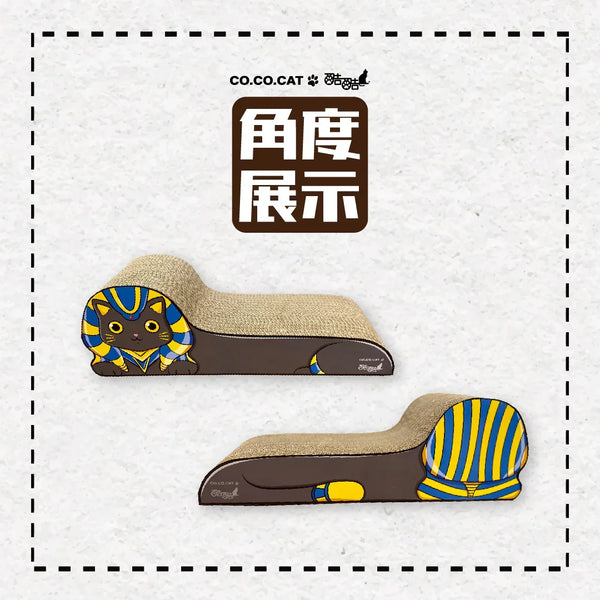 CO.CO.CAT酷酷貓 - 埃及妖貓 貓抓板