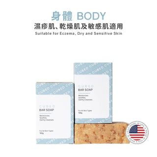CUBED - 低敏潔膚皂 Bar soap 100g