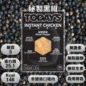 Today's Food Lab - 【套裝B】28件即食雞胸套裝｜免運費
