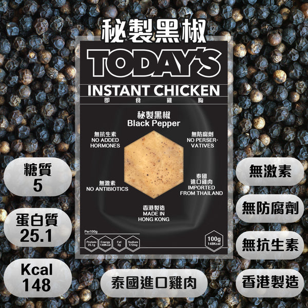 Today's Food Lab - 【套裝B】28件即食雞胸套裝｜免運費
