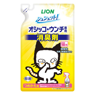 Lion 獅王 - 【貓貓用】99.9%強力消臭植物性除菌噴霧｜補充裝 280ml - 平行進口