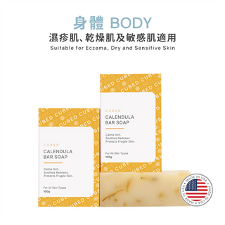 Cubed - 金盞花舒緩潔膚皂 100g