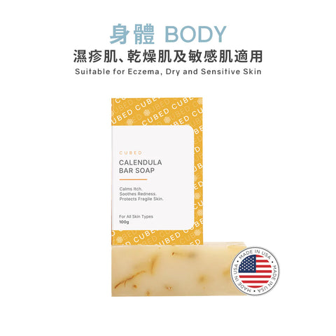 護膚化妝