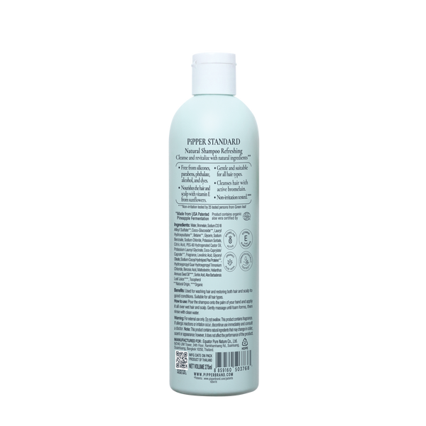 PiPPER Standard - 天然有機純淨輕柔洗髮水 275ml