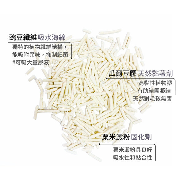 dah - 天然原味豆腐貓砂 7L/2.5 kg