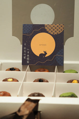 C bakery - 【中秋限定】可麗露禮盒 9件裝