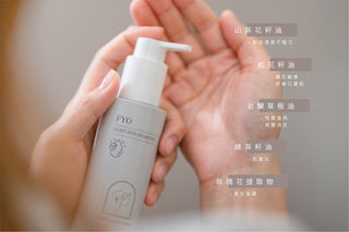 FYO - 清爽養膚潔面油 Light Skin Remover 150ml