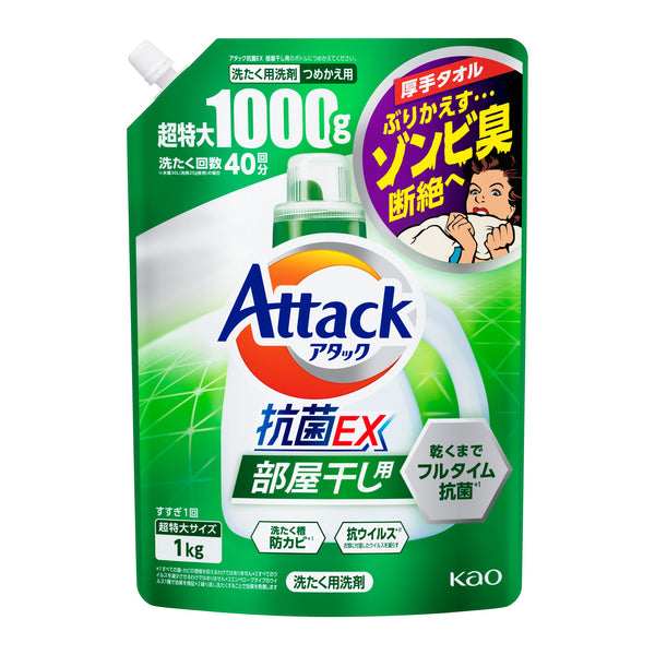 KAO - Attack 抗菌EX 室內晾乾 洗衣液 1000g｜補充裝 - 平行進口