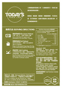 Today's Food Lab - 【套裝B】28件即食雞胸套裝｜免運費